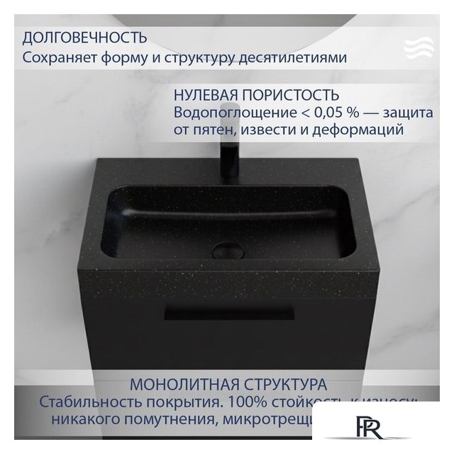 Умывальник Lauter Miletta 2161355GB (Gold Black) - Изображение №2 — Интернет-магазин ПроЗаказ