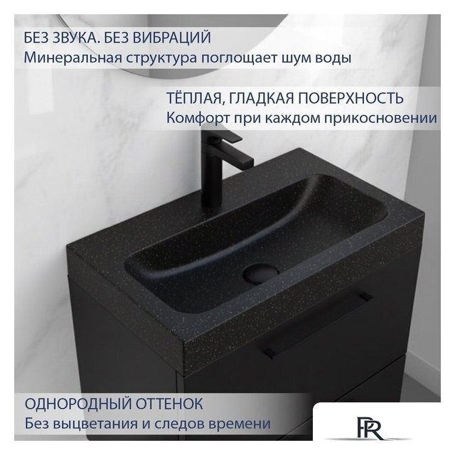 Умывальник Lauter Miletta 2161355GB (Gold Black) - Изображение №3 — Интернет-магазин ПроЗаказ