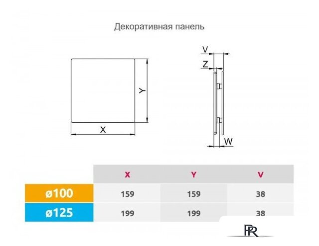 Осевой вентилятор Awenta System+ Silent 125 KWS125-PTCB125M - Изображение №5 — Интернет-магазин ПроЗаказ