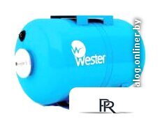 Гидроаккумулятор Wester WAO 50 - Изображение №3 — Интернет-магазин ПроЗаказ