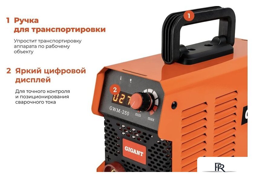Сварочный инвертор Gigant GWM-250 - Изображение №13 — Интернет-магазин ПроЗаказ