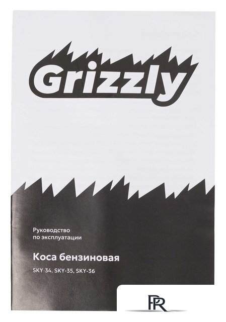 Триммер Grizzly SKY-36 - Изображение №23 — Интернет-магазин ПроЗаказ