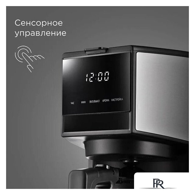 Капельная кофеварка Redmond (Редмонд) CM706 - Изображение №2 — Интернет-магазин ПроЗаказ