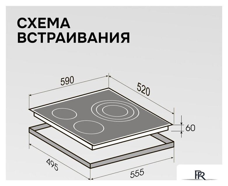 Варочная панель Zigmund & Shtain CN 53.6 B - Изображение №12 — Интернет-магазин ПроЗаказ