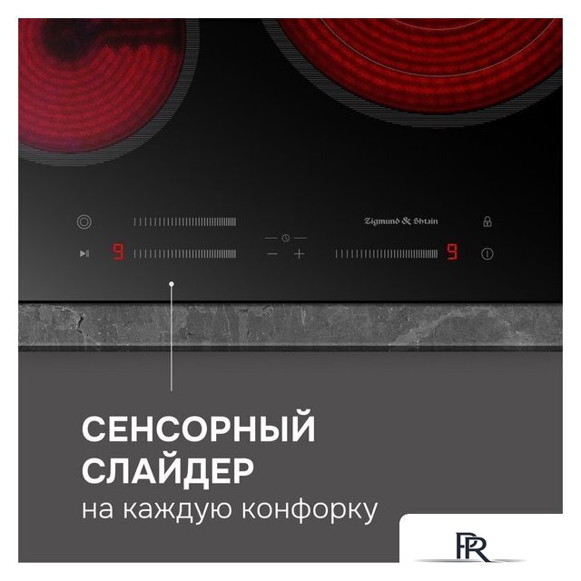 Варочная панель Zigmund & Shtain CN 53.6 B - Изображение №7 — Интернет-магазин ПроЗаказ