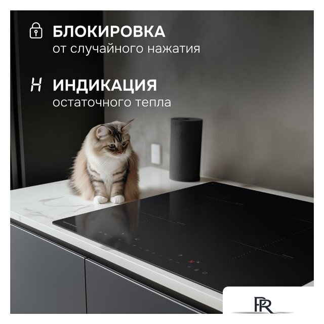 Варочная панель Zigmund & Shtain CN 53.6 B - Изображение №10 — Интернет-магазин ПроЗаказ