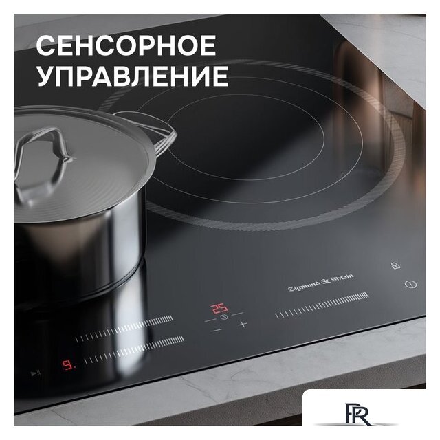 Варочная панель Zigmund & Shtain CN 53.6 B - Изображение №6 — Интернет-магазин ПроЗаказ