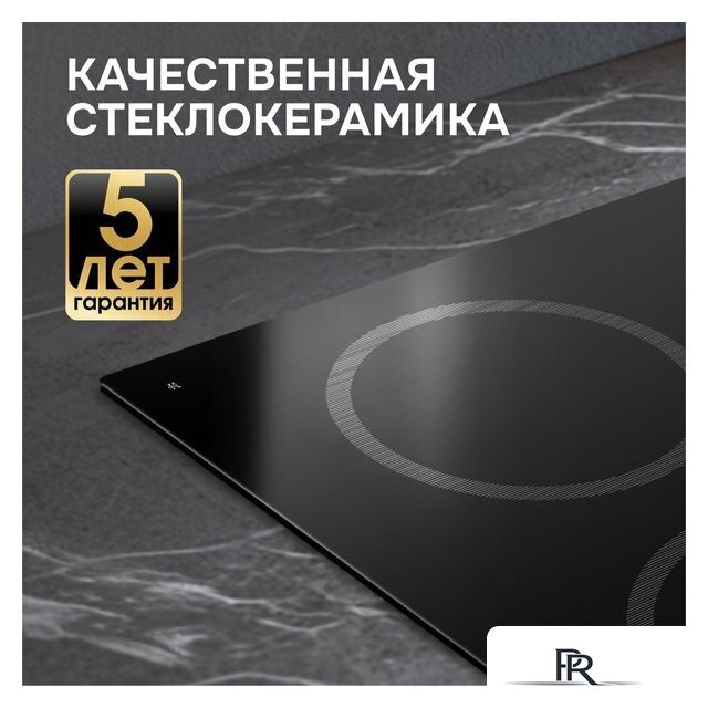 Варочная панель Zigmund & Shtain CN 53.6 B - Изображение №11 — Интернет-магазин ПроЗаказ