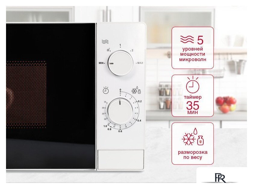 Микроволновая печь Oursson MM2013B/BL - Изображение №6 — Интернет-магазин ПроЗаказ