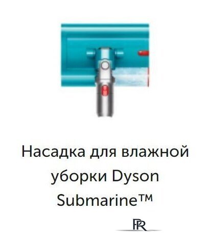 Пылесос Dyson V15s Detect Submarine 448798-01 - Изображение №2 — Интернет-магазин ПроЗаказ