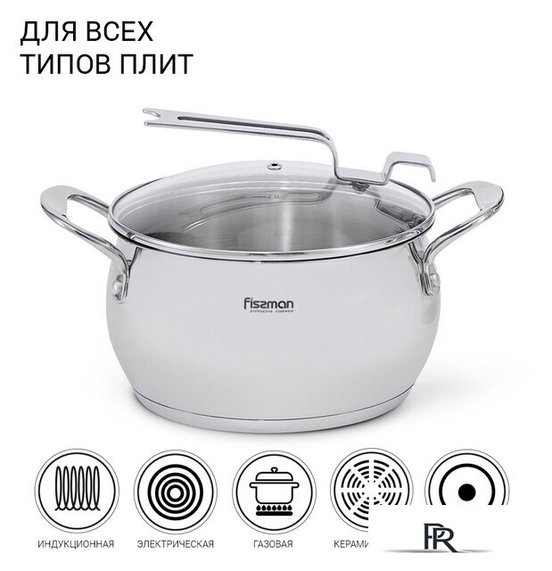 Кастрюля Fissman Vita 5217 - Изображение №9 — Интернет-магазин ПроЗаказ