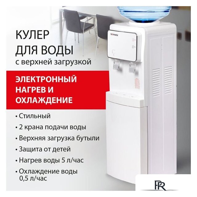 Кулер для воды Sonnen FSE-02i 455742 (белый) - Изображение №3 — Интернет-магазин ПроЗаказ