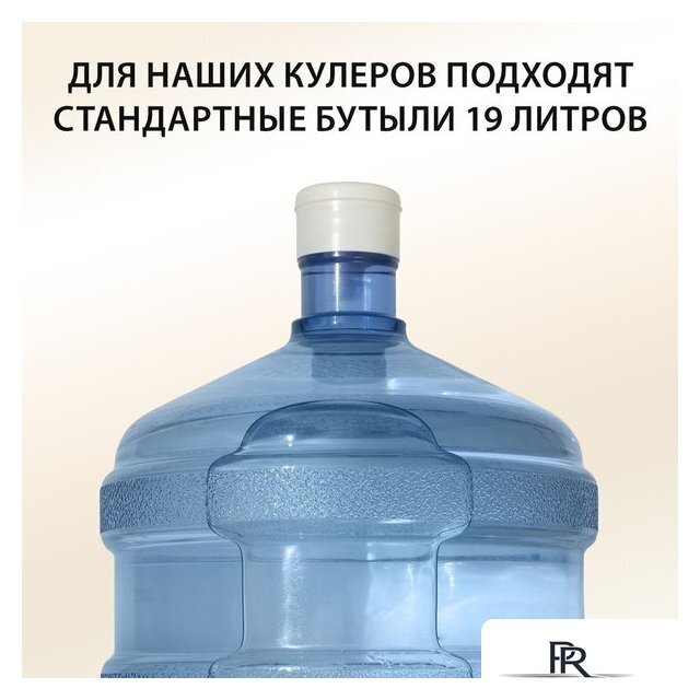 Кулер для воды Sonnen FSE-02i 455742 (белый) - Изображение №7 — Интернет-магазин ПроЗаказ