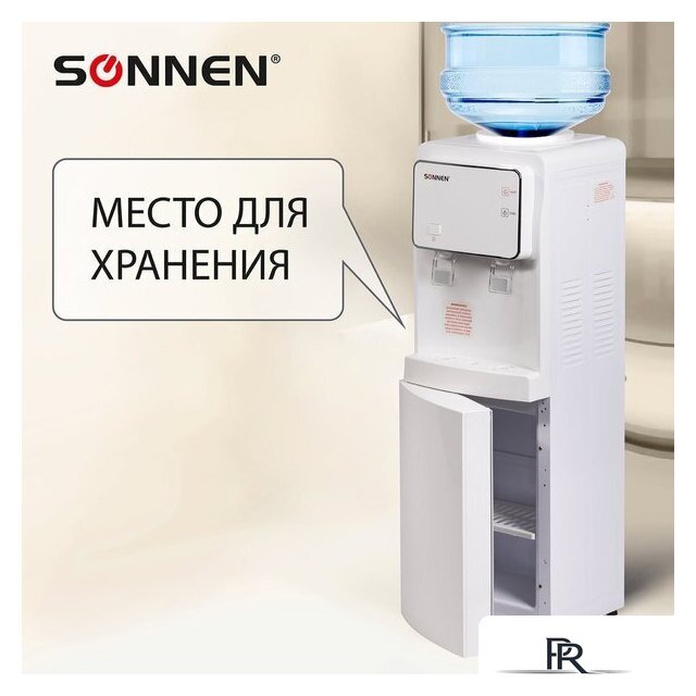 Кулер для воды Sonnen FSE-02i 455742 (белый) - Изображение №4 — Интернет-магазин ПроЗаказ