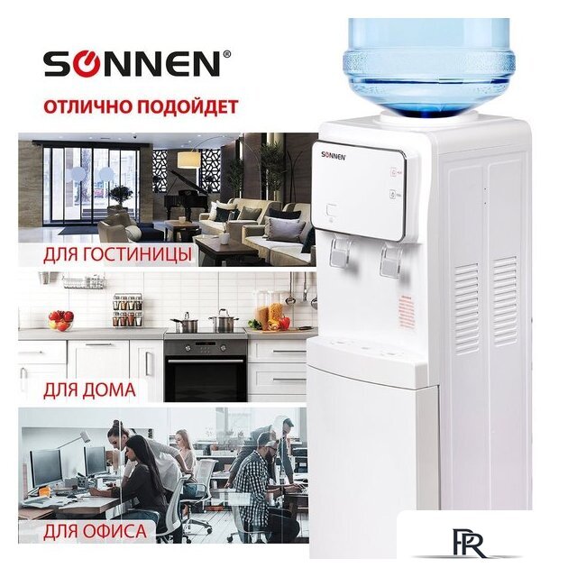Кулер для воды Sonnen FSE-02i 455742 (белый) - Изображение №9 — Интернет-магазин ПроЗаказ