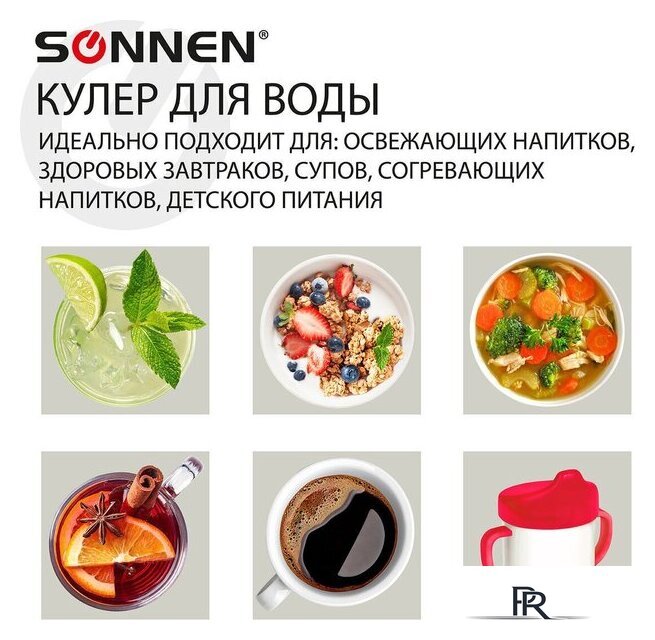 Кулер для воды Sonnen FSE-02i 455742 (белый) - Изображение №11 — Интернет-магазин ПроЗаказ