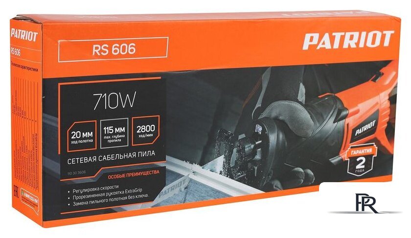 Сабельная пила Patriot RS 606 - Изображение №8 — Интернет-магазин ПроЗаказ