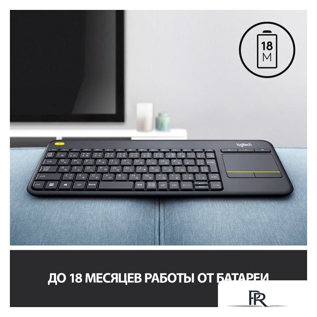 Клавиатура Logitech K400 Plus 920-007145 (черный, нет кириллицы) - Изображение №7 — Интернет-магазин ПроЗаказ