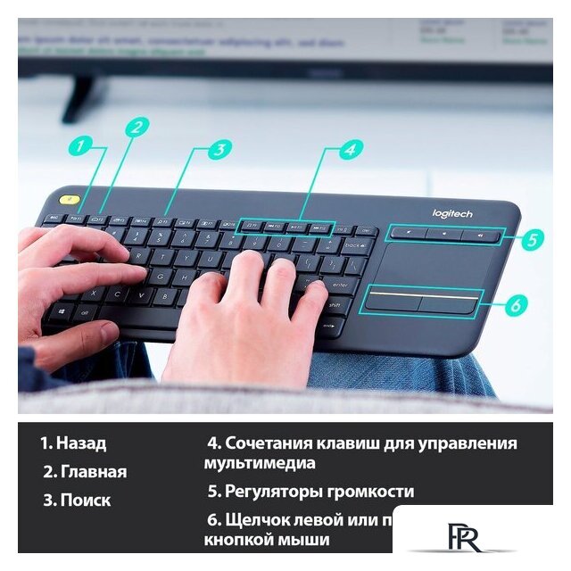 Клавиатура Logitech K400 Plus 920-007145 (черный, нет кириллицы) - Изображение №3 — Интернет-магазин ПроЗаказ