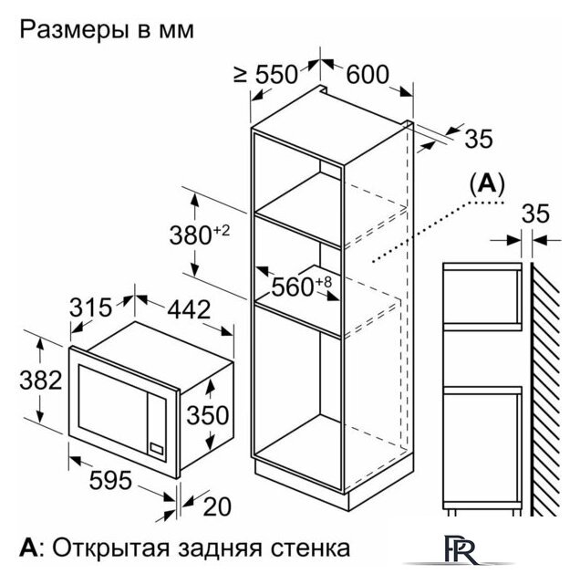 Микроволновая печь Bosch BFL623MC3 - Изображение №5 — Интернет-магазин ПроЗаказ