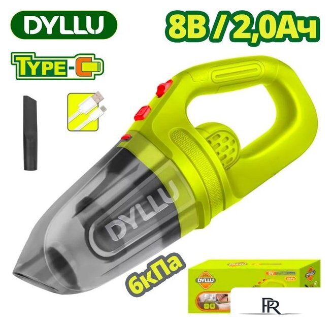 Пылесос Dyllu DTLV0801 - Изображение №1 — Интернет-магазин ПроЗаказ