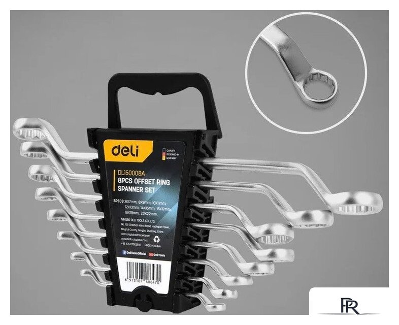 Набор ключей Deli DL150008A (8 предметов) - Изображение №1 — Интернет-магазин ПроЗаказ