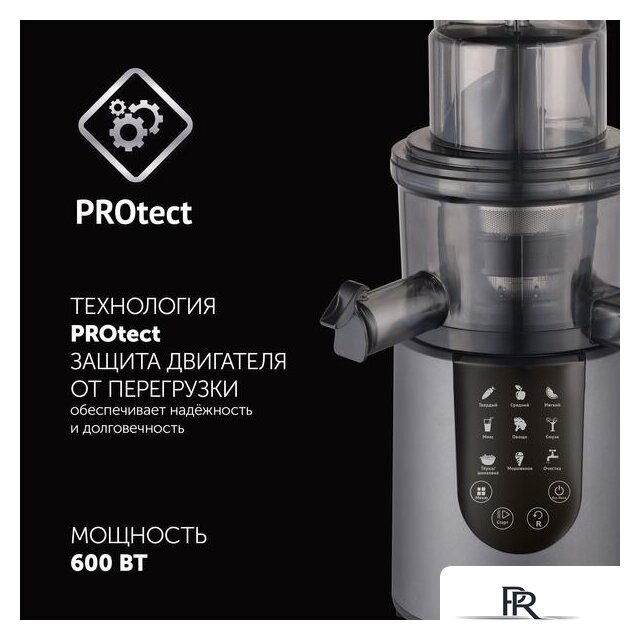 Соковыжималка Polaris PSJ 0602 - Изображение №15 — Интернет-магазин ПроЗаказ