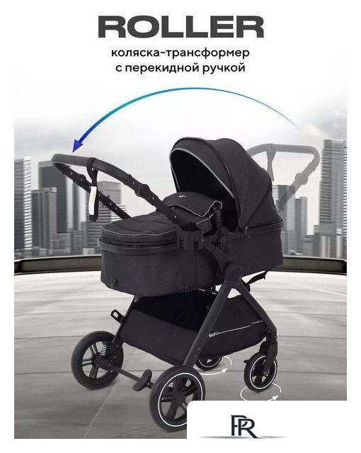 Универсальная коляска Rant Basic Roller RA161 (2 в 1, grey) - Изображение №2 — Интернет-магазин ПроЗаказ