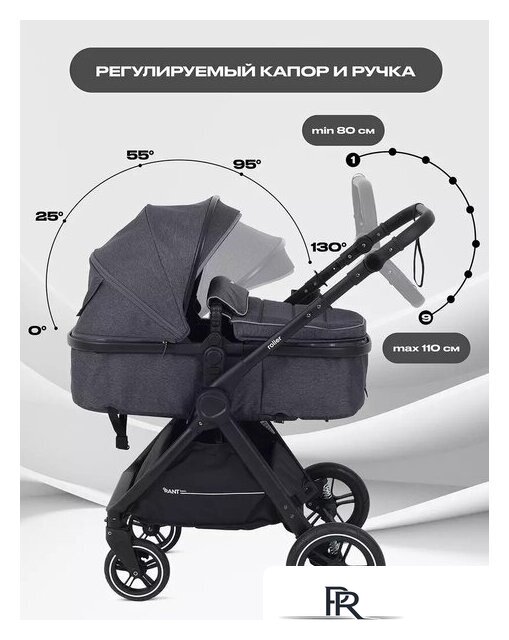 Универсальная коляска Rant Basic Roller RA161 (2 в 1, grey) - Изображение №4 — Интернет-магазин ПроЗаказ
