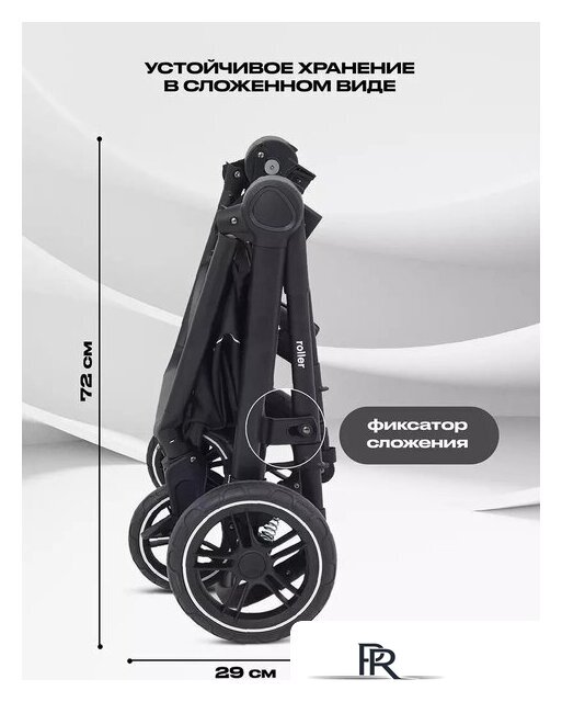 Универсальная коляска Rant Basic Roller RA161 (2 в 1, grey) - Изображение №11 — Интернет-магазин ПроЗаказ