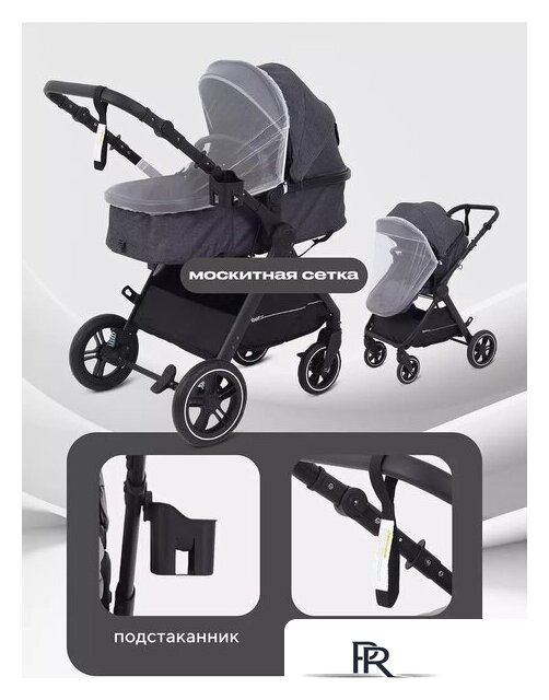 Универсальная коляска Rant Basic Roller RA161 (2 в 1, grey) - Изображение №12 — Интернет-магазин ПроЗаказ