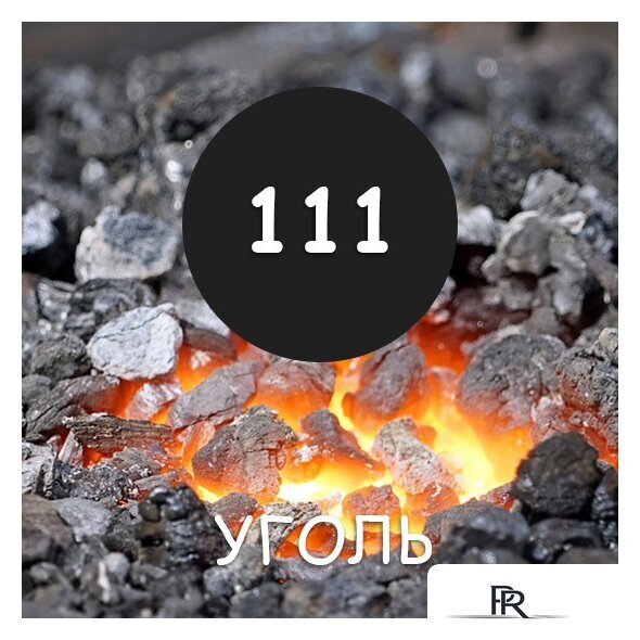 Краска Maxima резиновая 11 кг (№111 Уголь) - Изображение №2 — Интернет-магазин ПроЗаказ