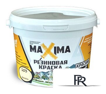 Краска Maxima резиновая 11 кг (№111 Уголь) - Изображение №1 — Интернет-магазин ПроЗаказ