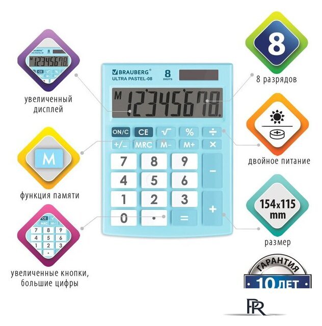 Бухгалтерский калькулятор BRAUBERG Ultra Pastel-08-LB 250513 (голубой) - Изображение №5 — Интернет-магазин ПроЗаказ
