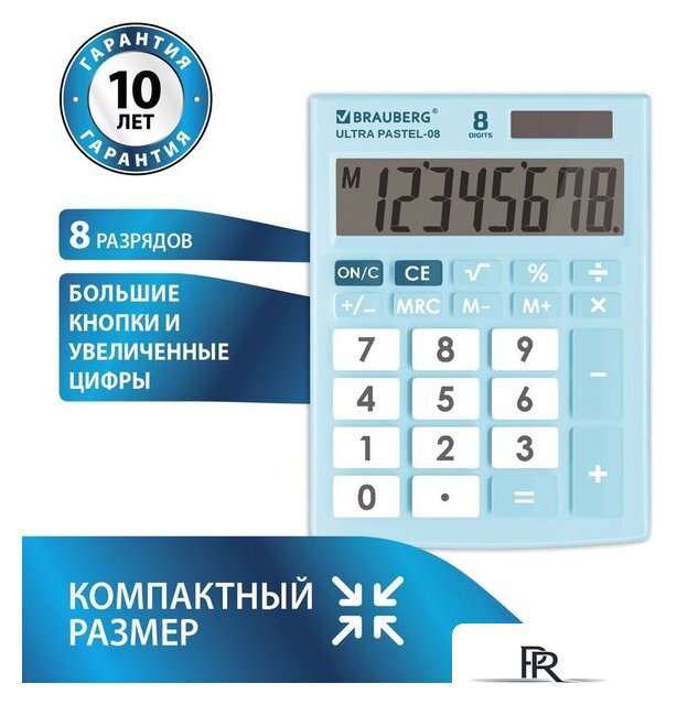 Бухгалтерский калькулятор BRAUBERG Ultra Pastel-08-LB 250513 (голубой) - Изображение №4 — Интернет-магазин ПроЗаказ