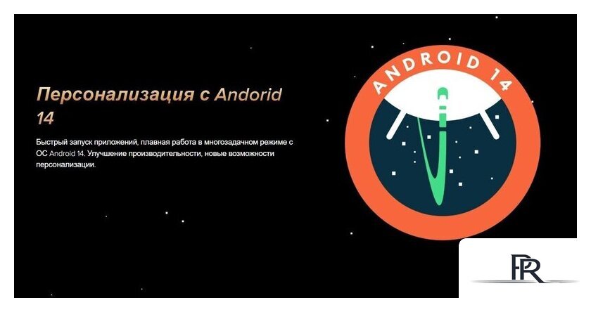 Планшет Oukitel RT3 Pro 4GB/128GB (черный) - Изображение №17 — Интернет-магазин ПроЗаказ