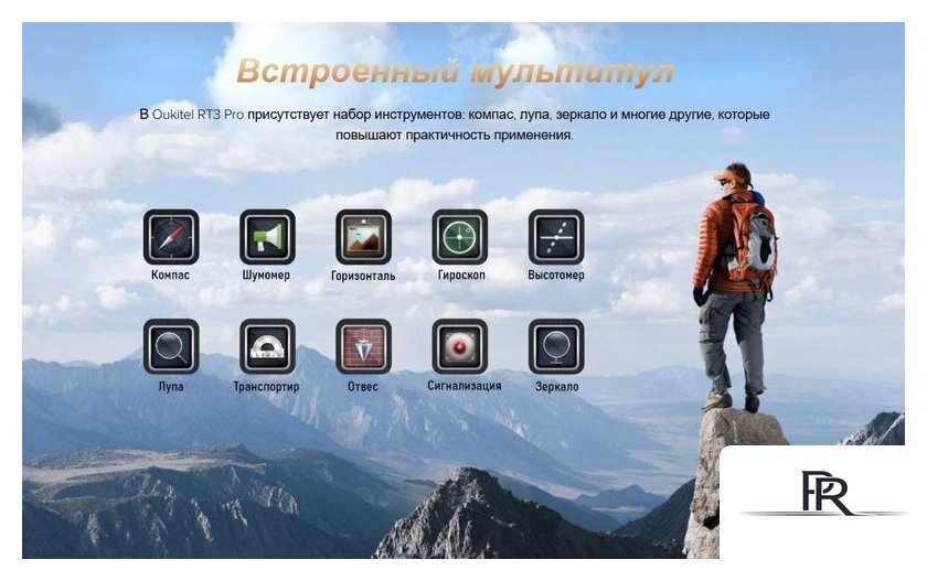 Планшет Oukitel RT3 Pro 4GB/128GB (черный) - Изображение №18 — Интернет-магазин ПроЗаказ