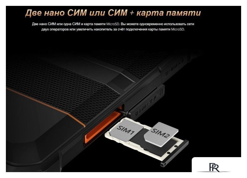 Планшет Oukitel RT3 Pro 4GB/128GB (черный) - Изображение №15 — Интернет-магазин ПроЗаказ