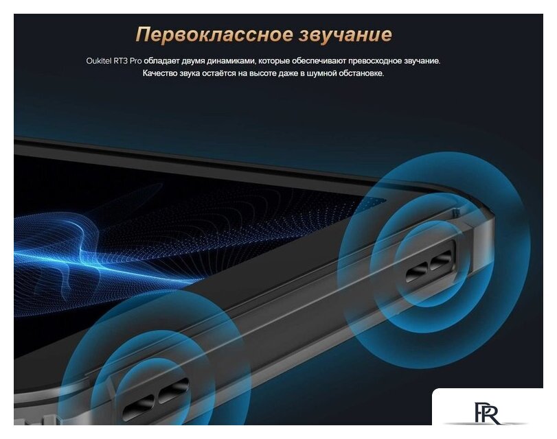 Планшет Oukitel RT3 Pro 4GB/128GB (черный) - Изображение №13 — Интернет-магазин ПроЗаказ