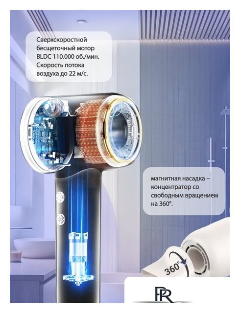 Фен Vivaris VB H8W (белый) - Изображение №5 — Интернет-магазин ПроЗаказ