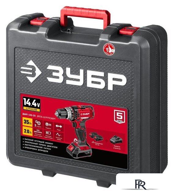 Дрель-шуруповерт Зубр Мастер ДШЛ-145-22 (с 2-мя АКБ, кейс) - Изображение №14 — Интернет-магазин ПроЗаказ