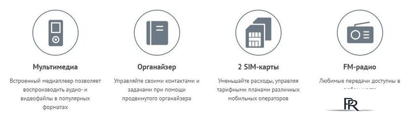 Кнопочный телефон Maxvi E10 (черный) - Изображение №18 — Интернет-магазин ПроЗаказ