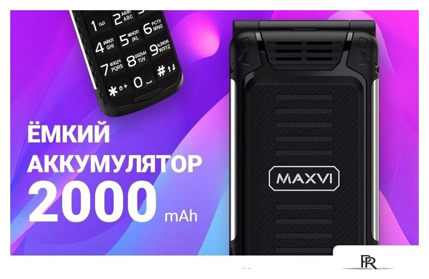 Кнопочный телефон Maxvi E10 (черный) - Изображение №16 — Интернет-магазин ПроЗаказ