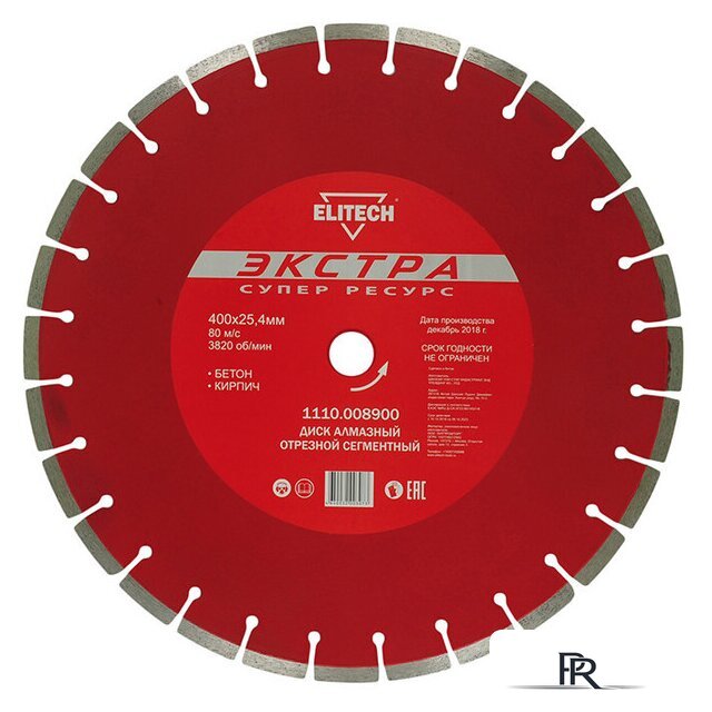Отрезной диск алмазный  ELITECH 1110.008900 - Изображение №1 — Интернет-магазин ПроЗаказ