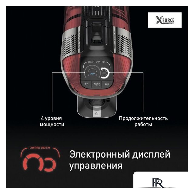Пылесос Tefal X-Force Flex 12.60 Animal Care TY98A9WO - Изображение №7 — Интернет-магазин ПроЗаказ