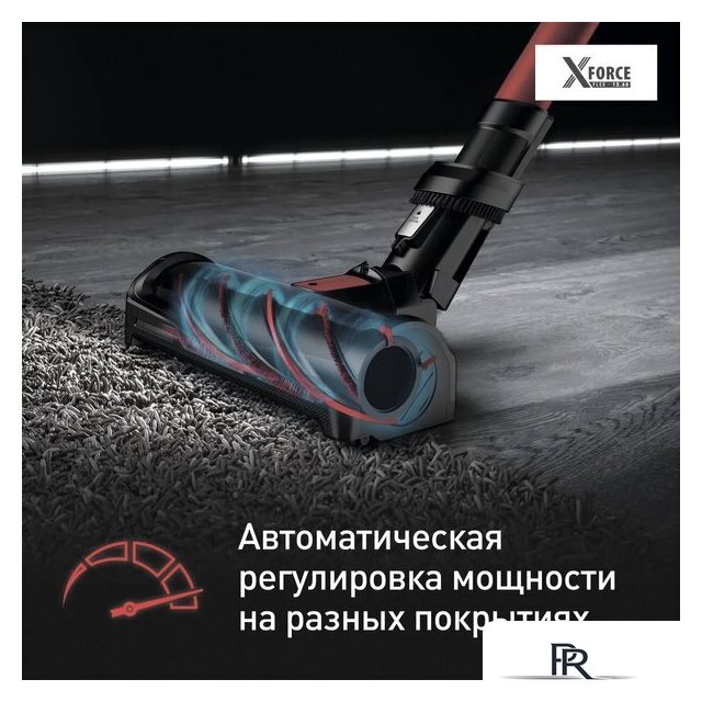 Пылесос Tefal X-Force Flex 12.60 Animal Care TY98A9WO - Изображение №5 — Интернет-магазин ПроЗаказ