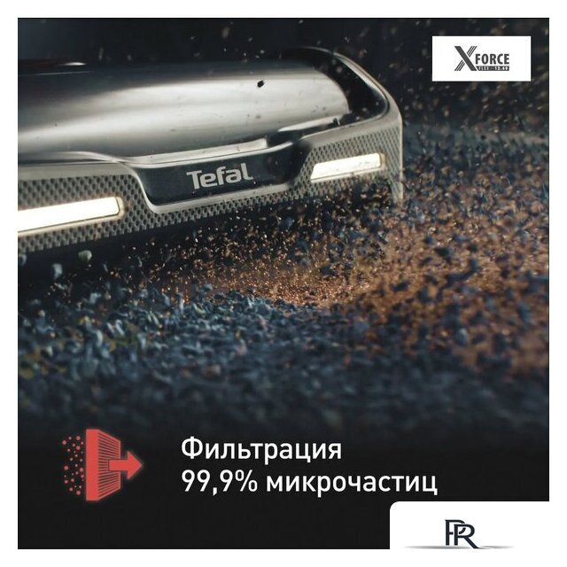 Пылесос Tefal X-Force Flex 12.60 Animal Care TY98A9WO - Изображение №8 — Интернет-магазин ПроЗаказ