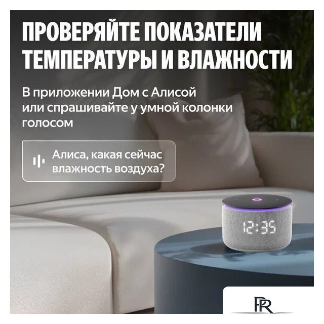 ИК-пульт Яндекс YNDX-00571 - Изображение №9 — Интернет-магазин ПроЗаказ