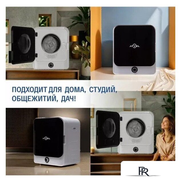 Сушильная машина Atvel Beatle SE 01 - Изображение №8 — Интернет-магазин ПроЗаказ