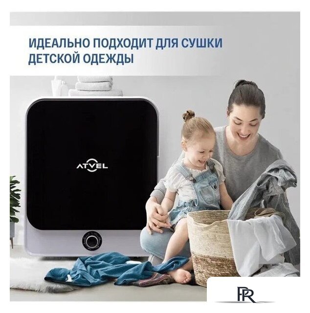 Сушильная машина Atvel Beatle SE 01 - Изображение №7 — Интернет-магазин ПроЗаказ